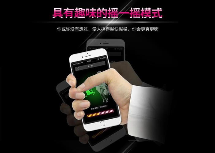 leten雷霆app安装怎么连接缩略图