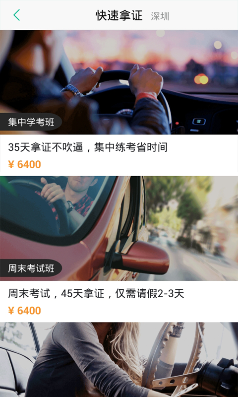 淘师湾作业网官网入口缩略图