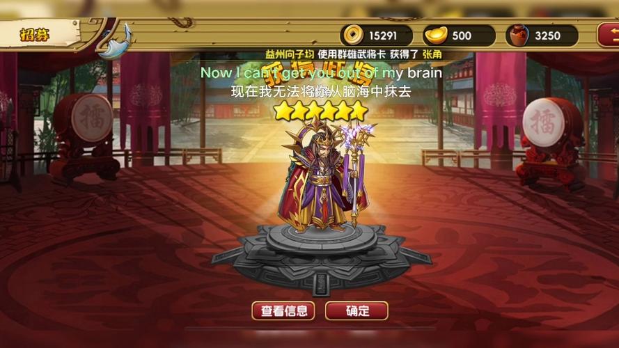 三国的后裔2026最新版下载游戏截图