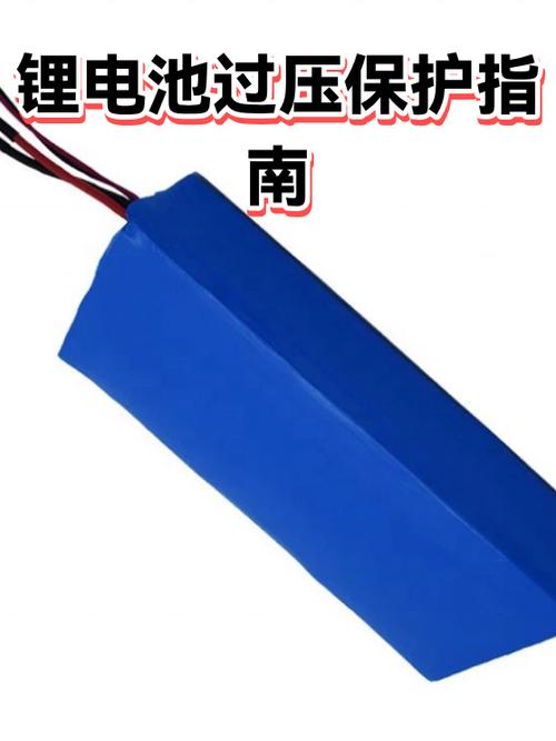 锂电池过压保护解除图标