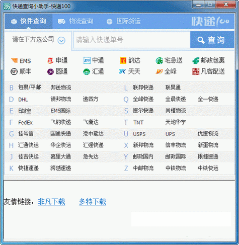 谷歌商店不能搜索