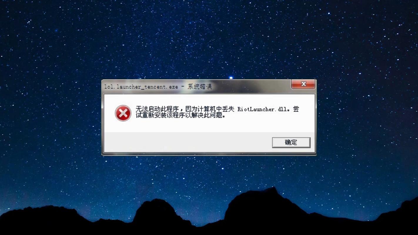 电脑驱动程序错误