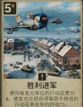 AD卡牌攻略