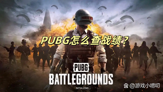 pubg体验服uu追踪直装缩略图