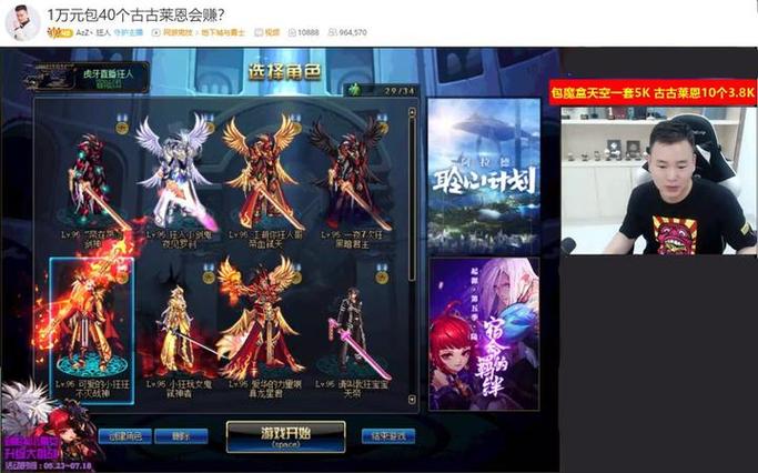 剑魂online有电脑版的吗