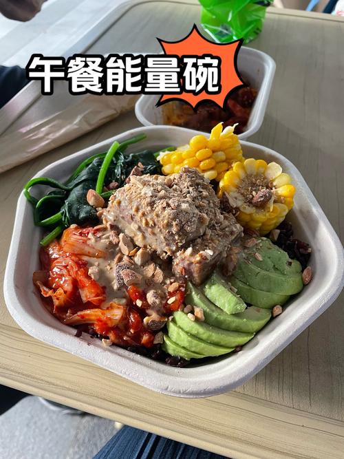 微动力闪线能量餐图标