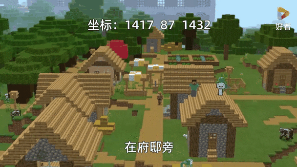 我的世界村庄传送图标