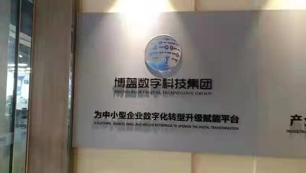 博蓝共享是干嘛的缩略图