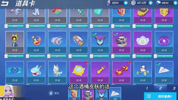 逃跑吧少年S3赛季什么时候出的缩略图