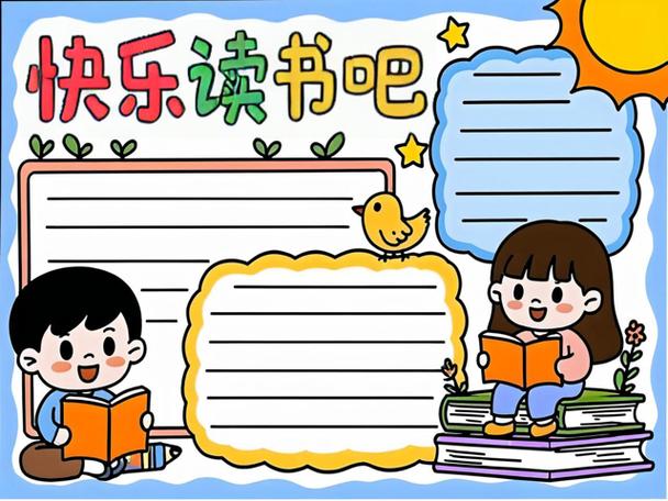 趣读书吧缩略图