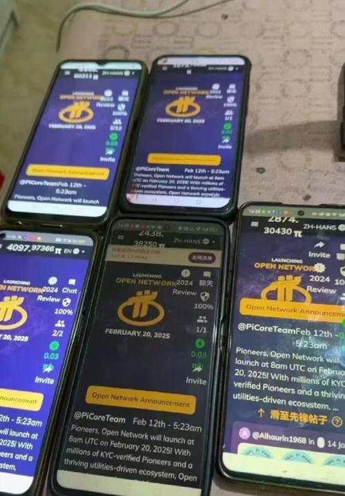 pi币挖矿合法吗缩略图