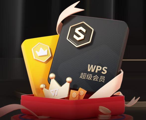 bilibili超级大会员价格图标
