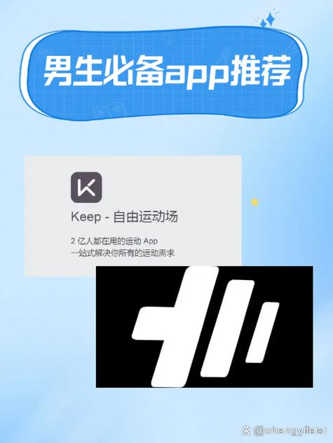 健身keep是什么意思缩略图