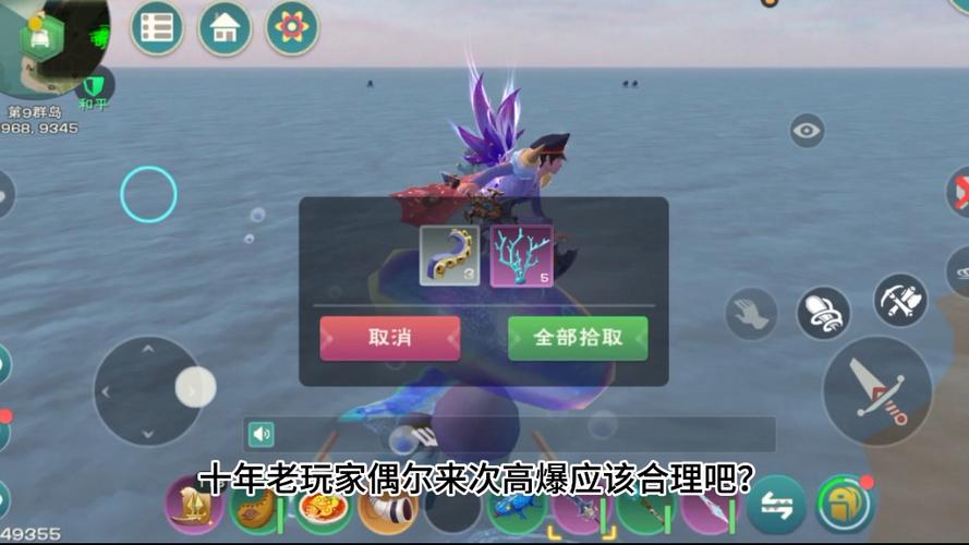 创造与魔法GG修改器缩略图
