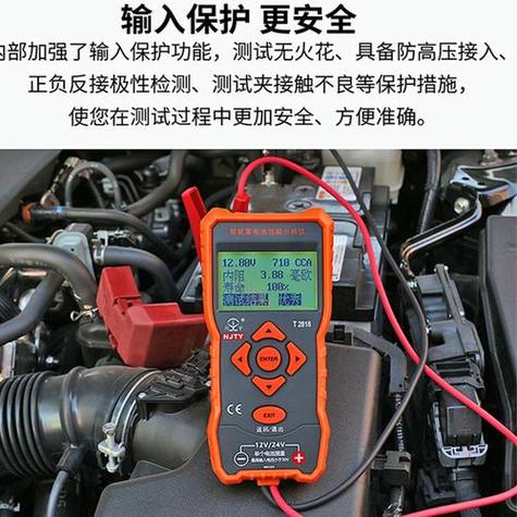 万能表能测电瓶好坏吗图标