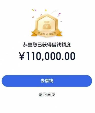 百信银行怎么还款