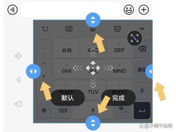 华为手机键盘怎么恢复图标
