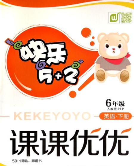 课课优优图标