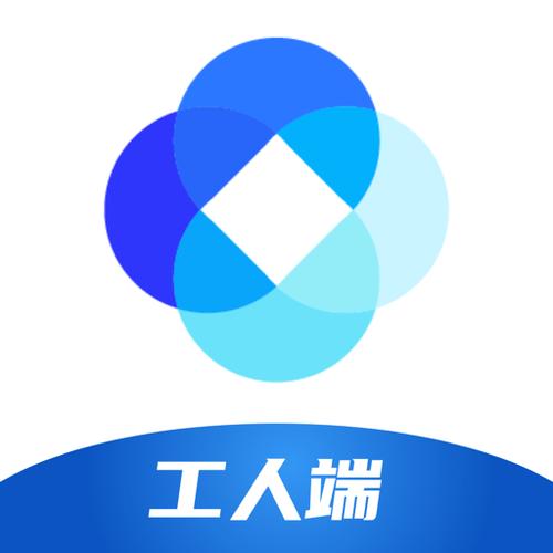 渝悦工人端新薪通app缩略图