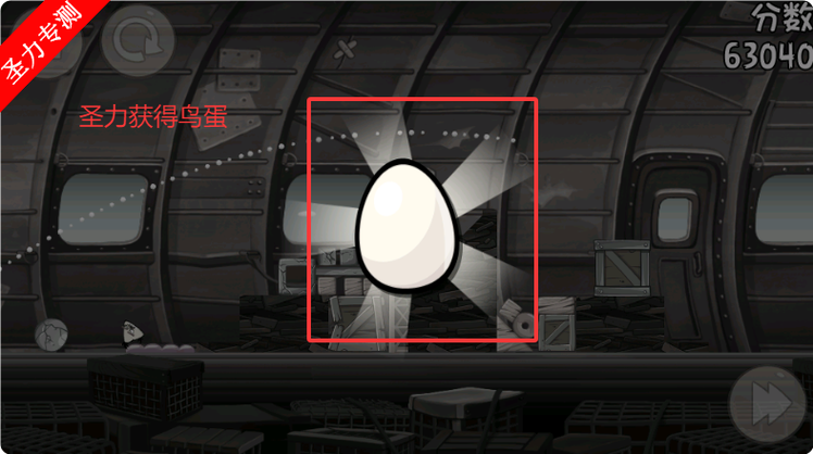 愤怒的小鸟里约版7723游戏盒图标