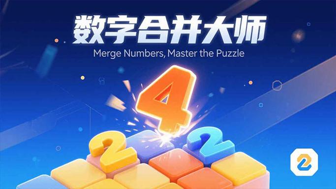 app上的数字怎么消除