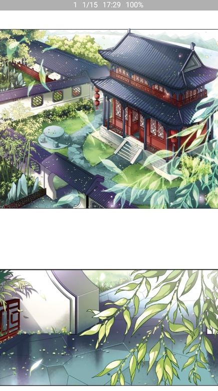 火漫社下载缩略图