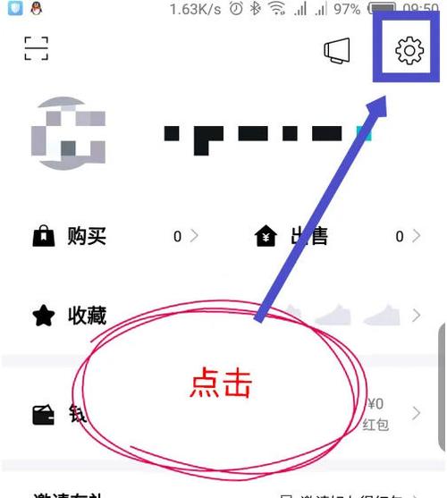得物账号解封最简单方法缩略图