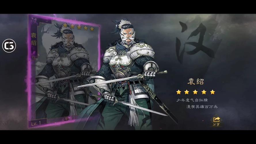 率土之滨破解版免费无限抽卡缩略图