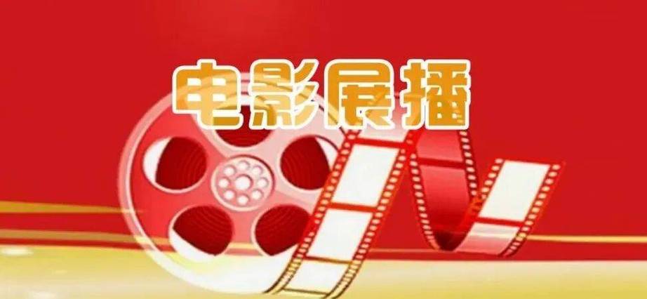 光影影视大全缩略图