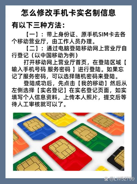 苹果手机无服务换别的卡就行