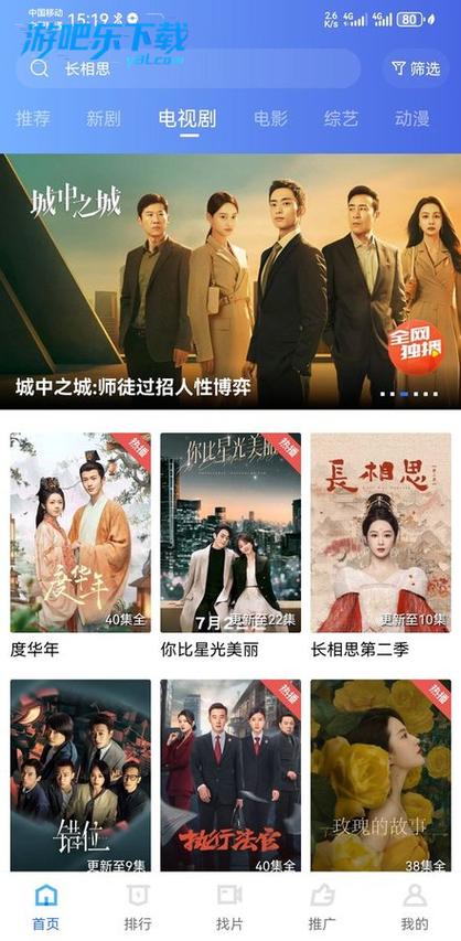 星空视频破解版去广告免升级游戏截图