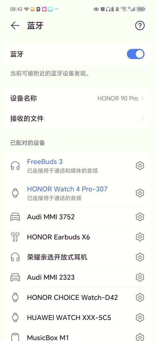 手机蓝牙忽略此设备后怎么恢复正常图标