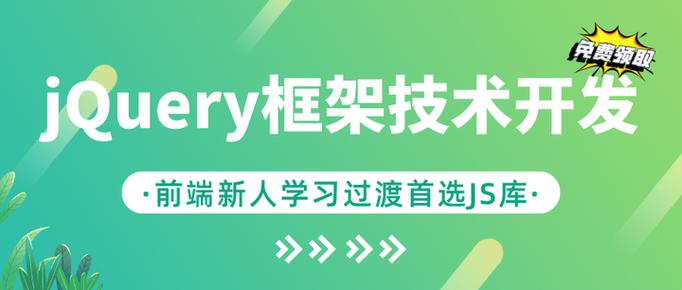 ERY辅助框架缩略图