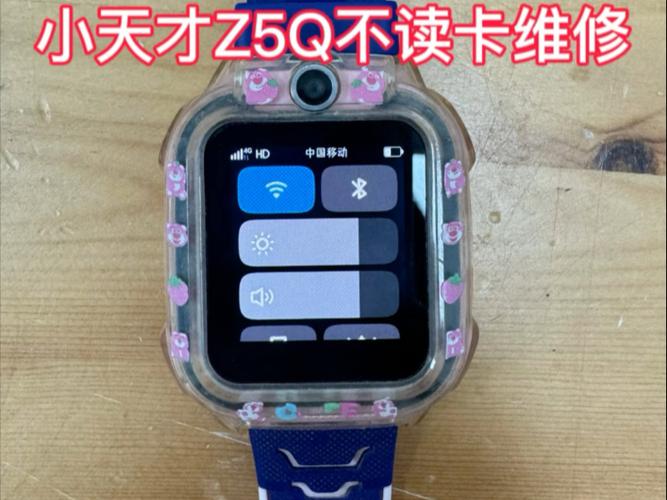小天才电话手表z5a和z5q区别游戏截图