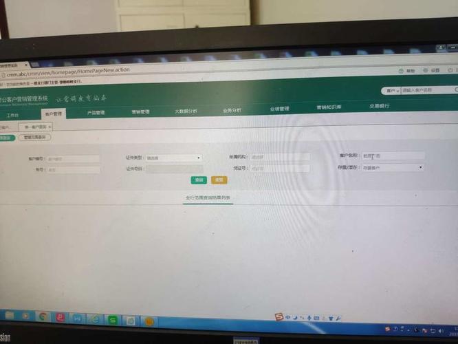 特种设备公示信息查询