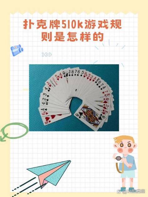 舟山510k游戏规则图标