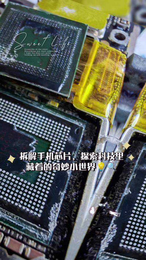 mate30开机键更换教程图标