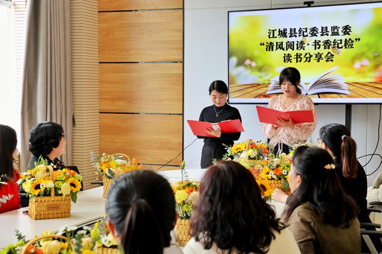 清风阅读缩略图