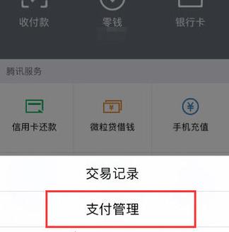 支付宝银行卡进账有提示吗