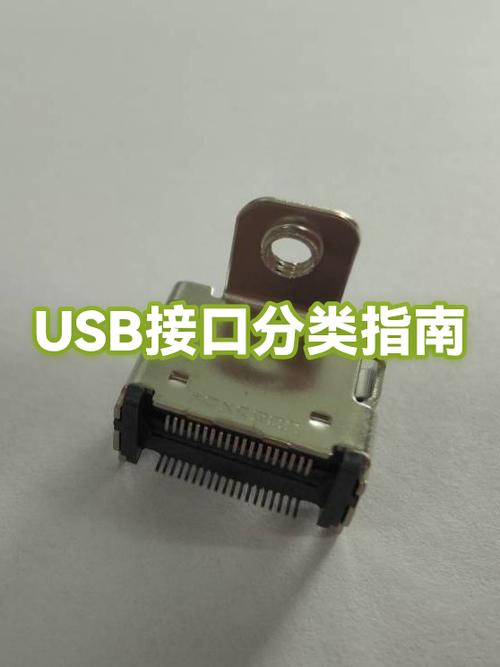 台式电脑usb接口在哪缩略图