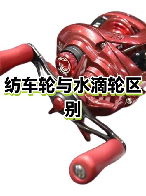 水滴轮与纺车轮优缺点缩略图