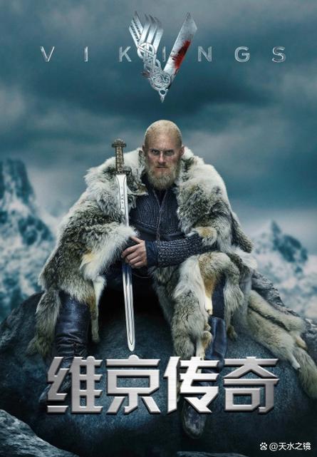 维京传奇破解版