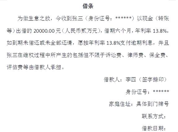 民间借贷公司合法吗缩略图