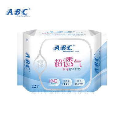 ABC护垫游戏截图