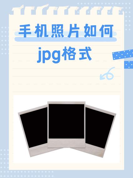 jpg是什么格式游戏截图