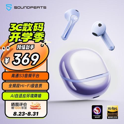 蓝牙音箱哪个音质最好