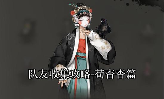 青萝山找不到荀杳杳缩略图