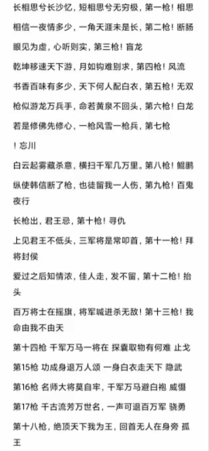综武夺命十三剑最新章节更新时间