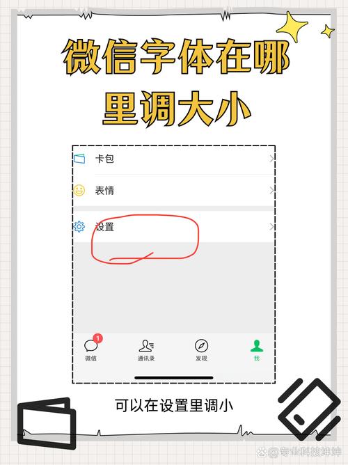 微图微语怎么弄