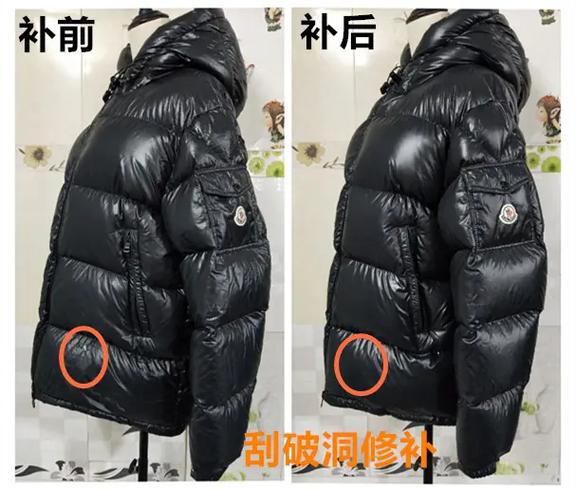羽绒服勾破怎么缝补游戏截图